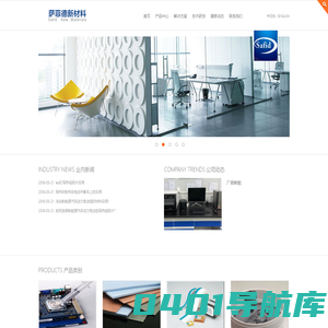 苏州萨菲德新材料有限公司-专业导热材料生产厂家