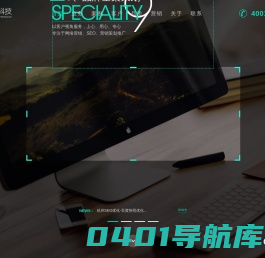 上海品牌策划公司_品牌全案营销策划_品牌传播推广_小红书种草_抖音代运营_信息流投放_SEO|SEM|网站建设_小程序开发-金策科技