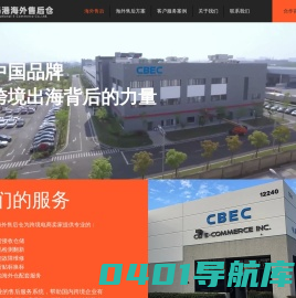海外售后 | 数码港海外售后仓-退货检修、FBA换标