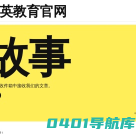 华英鼎岸考研-考研上岸 就到鼎岸！