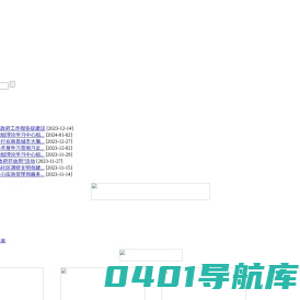 南昌市政务服务数据管理局