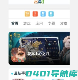 010在线作文网_高考满分作文_小学生优秀作文大全_个人简历模板