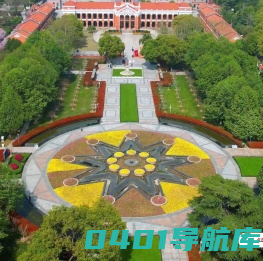 首页 - 辛亥革命博物院