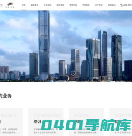 夸克企业顾问