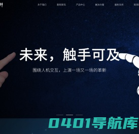 首页 - 华欣科技—智能触控交互领域的最佳合作伙伴