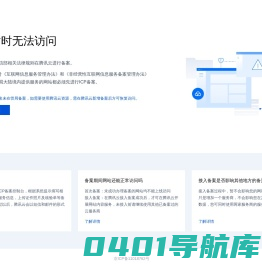 软件下载_app下载_手游下载_游戏攻略_花生下载网 _ 花生下载网