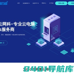 91搜云 - 选择动态VPS，拨号VPS，VPS拨号服务器，混拨VPS，动态PPTP，动态L2TP