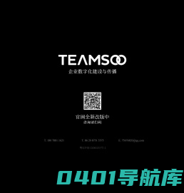广州网站建设_高端品牌网站设计公司_天索互动