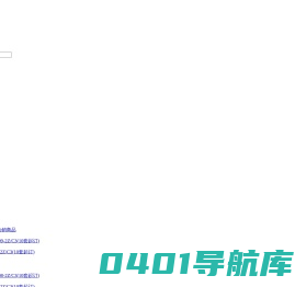 安徽惠春汽车空调有限公司