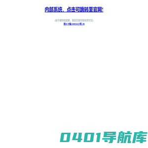 中企动力科技股份有限公司