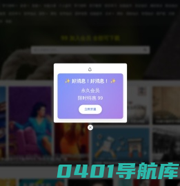 花椒壳-愿您平安健康 - 花椒壳资源网