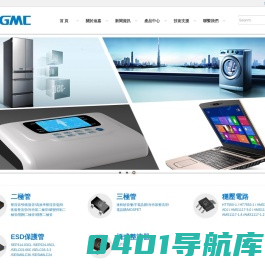 臺灣迪嘉TWGMC|MOS管|三極管|晶體管|二極管|TVS管|ESD保護管|發光二極管管|橋堆 - TWGMC臺灣迪嘉專業半導體製造商