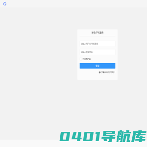 - 公众平台自助引擎 -