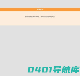 金陵科技学院人文学院