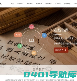 美斯齐官网