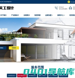 【武汉产业园规划设计_钢结构厂房设计公司_武汉城乡规划_武汉建筑设计院】-湖北天工建筑勘察设计有限公司