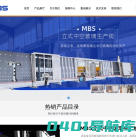 兴华机械制造有限公司