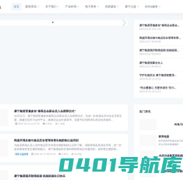 陕西康宁生物科技集团有限公司