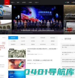 极客网 | 科技使能新商业-FromGeek.com