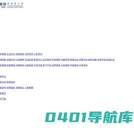 安徽安利材料科技股份有限公司