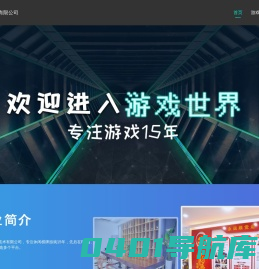安徽弘通网络技术有限公司