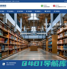 佑选教育-升学规划-综合评价-强基计划-三位一体-志愿填报