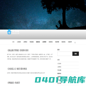 大书屋-epub,txt,mobi,pdf,kindle电子书下载