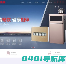中山市西德曼电器科技有限公司 中山市西德曼电器科技有限公司