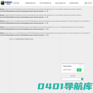 收视率排行 | 收视率查询,收视率怎么算,收视率怎么赚钱,csm50城