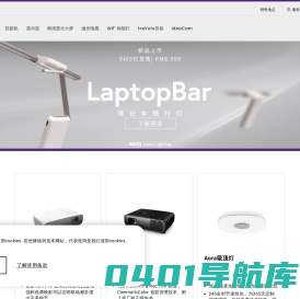 BenQ 明基 | BenQ 中国