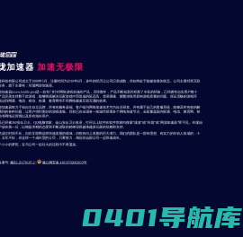 珑凌科技