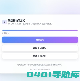 北京蓝图画装饰有限公司