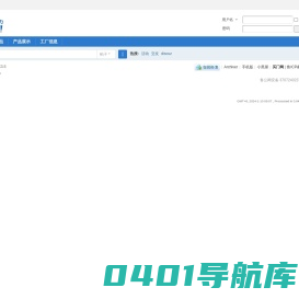 门户 - maimen.cc