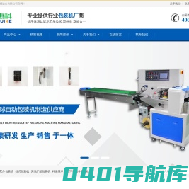 佛山惠科机械设备有限公司