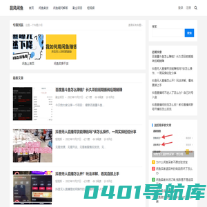 分享闲鱼店群技术-帮助闲鱼卖家快速出单-晨风闲鱼