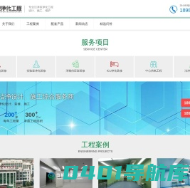 成都层流手术室净化-成都洁净实验室装修-成都无尘车间设计-四川华锐净化工程有限公司