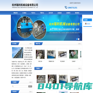 圆锥磨床,动静压磨头,液体静压主轴,精密电主轴,动静压轴承-杭州瑞利