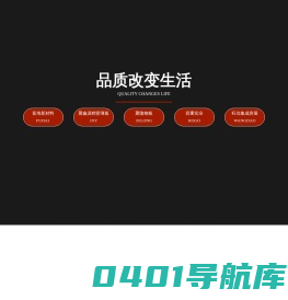 聚鑫源