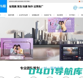 昆明抖音运营公司,抖音推广,抖音代运营,短视频推广公司_云南零点科技有限公司