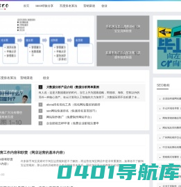 网络营销技巧-网络营销策划-网络营销方案-陈虹艺的创业博客