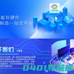 苏州佐知信息科技有限公司
