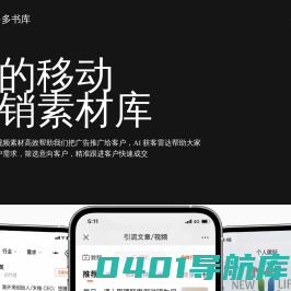 深圳多多书库科技有限公司