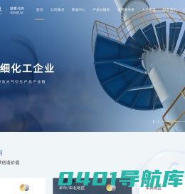 金陵华软科技股份有限公司