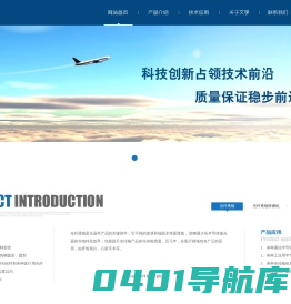 深圳市艾孚光电科技有限公司