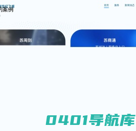 苏州世纪飞越网络信息有限公司