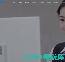 首页_湖北沃易斯科技有限公司