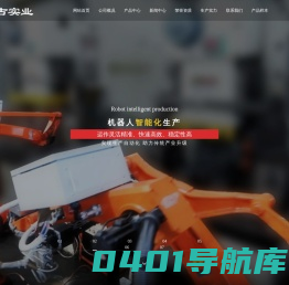 山东磐古实业有限公司_官方网站