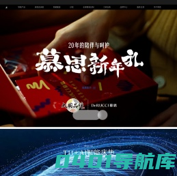 慕思 连续五年高端销售领先
