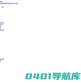 设备通-二手设备交易信息-二手设备回收/出售