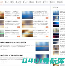 小赢来说_贷款资讯_贷款资讯信息_贷款知识普及小常识